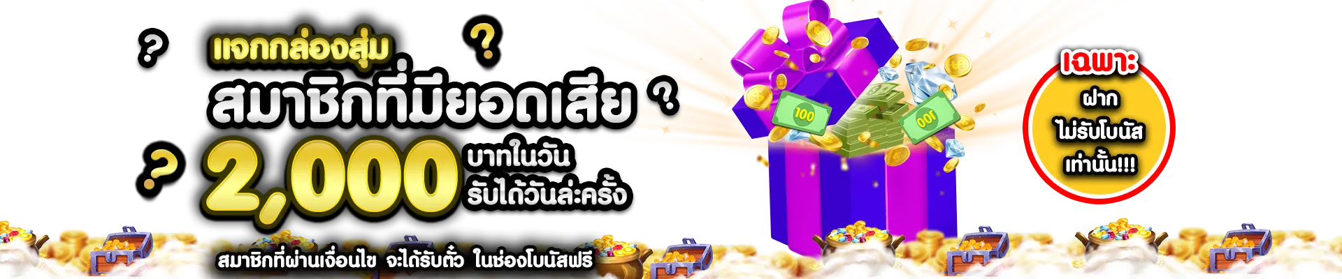 ผึ้ง สล็อต โปรโมชั่น